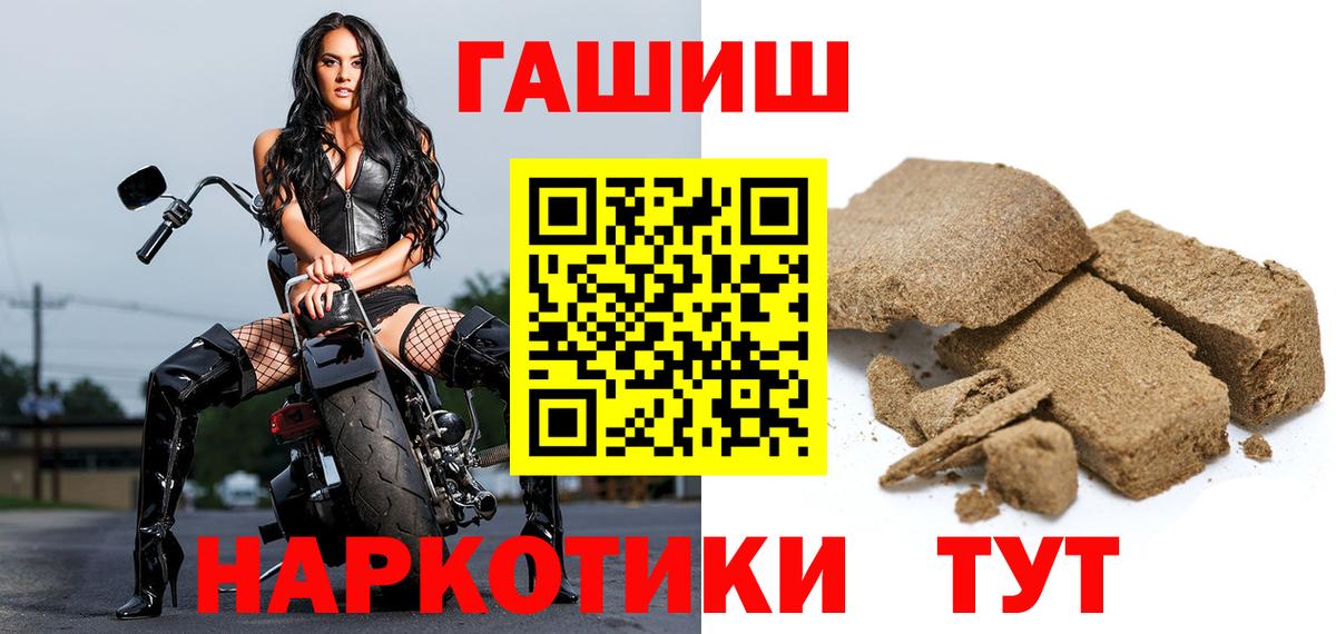 Гашиш ice o lator Нефтекумск