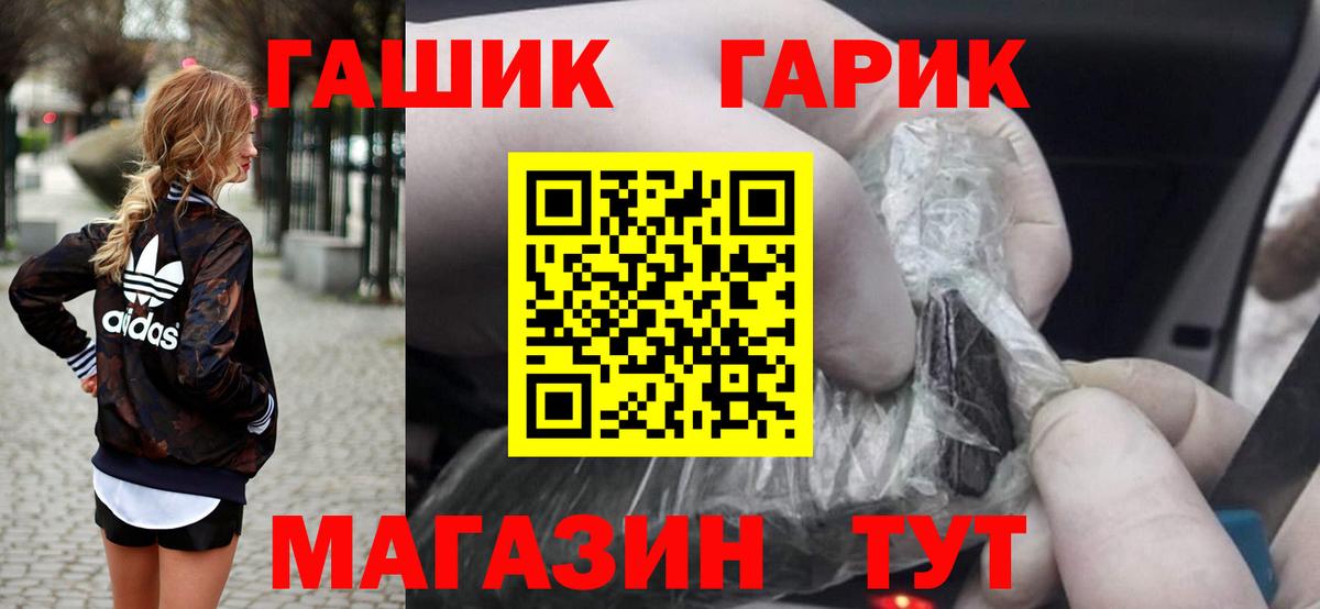 Гашиш  ГАШ Cannabis  Нефтекумск  Вход с VPN  Гашиш Cannabis 
