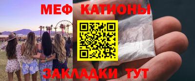 мефедрон VHQ Среднеуральск