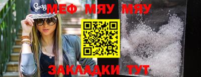 метамфетамин Старая Купавна