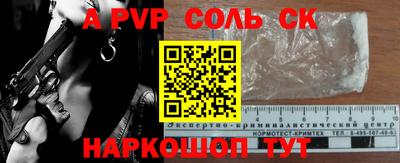 хмурый Ставрополь