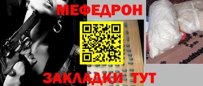 метамфетамин Старая Купавна