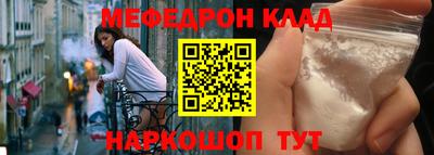 мефедрон VHQ Среднеуральск