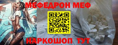 метамфетамин Старая Купавна