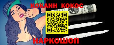 метамфетамин Старая Купавна