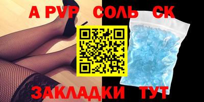 хмурый Ставрополь