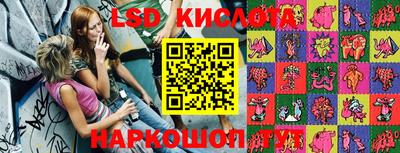 хмурый Ставрополь