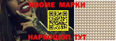 мефедрон VHQ Среднеуральск