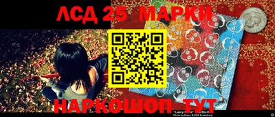 метамфетамин Старая Купавна