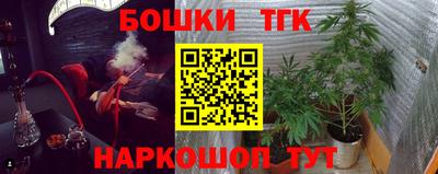 метамфетамин Старая Купавна