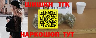 метамфетамин Старая Купавна