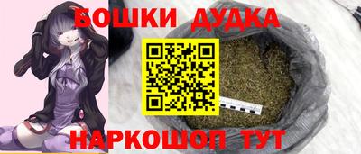 метамфетамин Старая Купавна