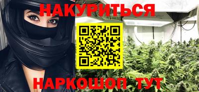 метамфетамин Старая Купавна