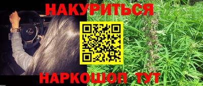 метамфетамин Старая Купавна