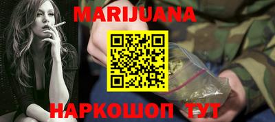 метамфетамин Старая Купавна