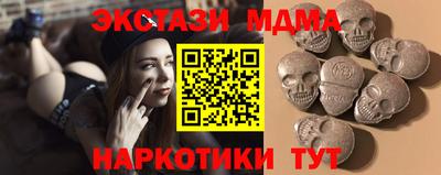 мефедрон VHQ Среднеуральск