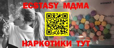 метамфетамин Старая Купавна