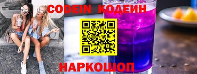 метамфетамин Старая Купавна