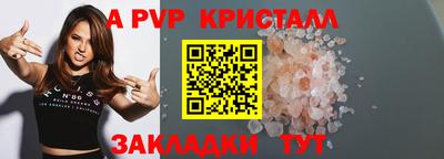 метамфетамин Старая Купавна
