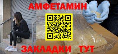 метамфетамин Старая Купавна