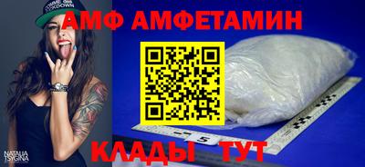 метамфетамин Старая Купавна