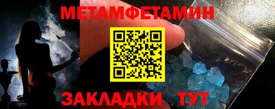 мефедрон VHQ Среднеуральск