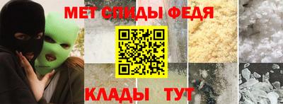 метамфетамин Старая Купавна