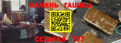 метамфетамин Старая Купавна