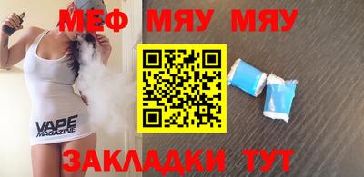 мефедрон VHQ Среднеуральск