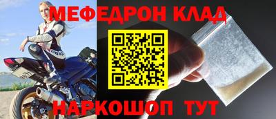 мефедрон VHQ Среднеуральск