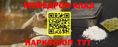 метамфетамин Старая Купавна