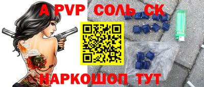 хмурый Ставрополь