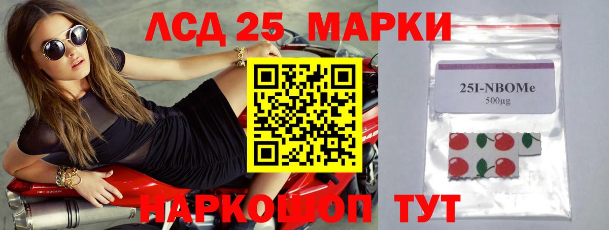 Лсд 25 экстази  Лсд 25 экстази кислота  Вход с VPN  Нефтекумск  ЛСД экстази кислота 