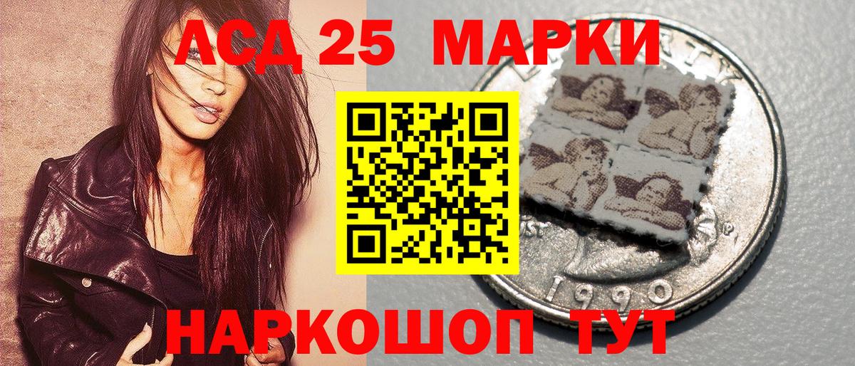 Марки NBOMe 1,8мг Нефтекумск