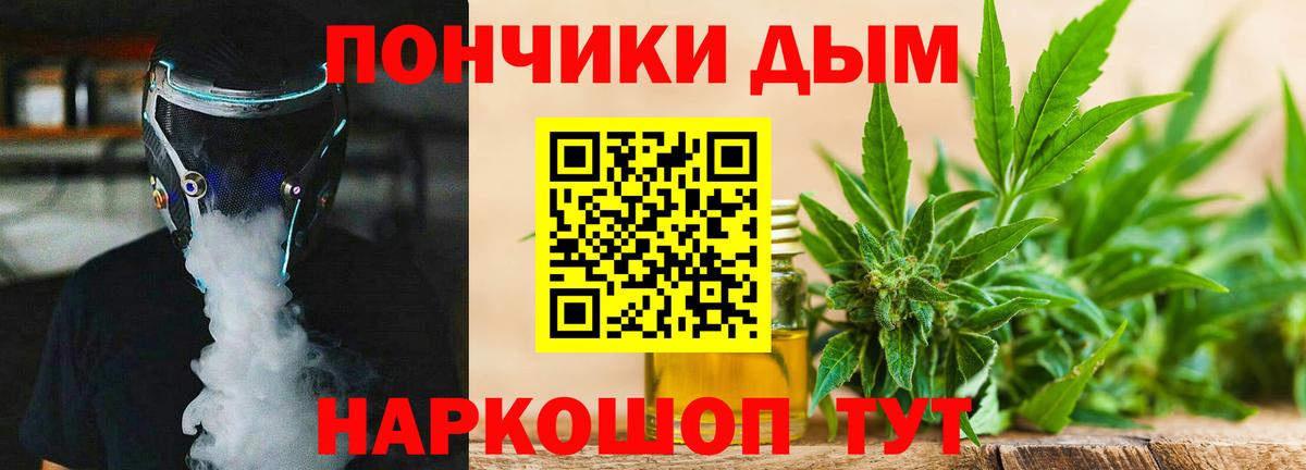 Бошки марихуана Bruce Banner  Вход с VPN  Канабис семена  Марихуана THC 21%  Нефтекумск 